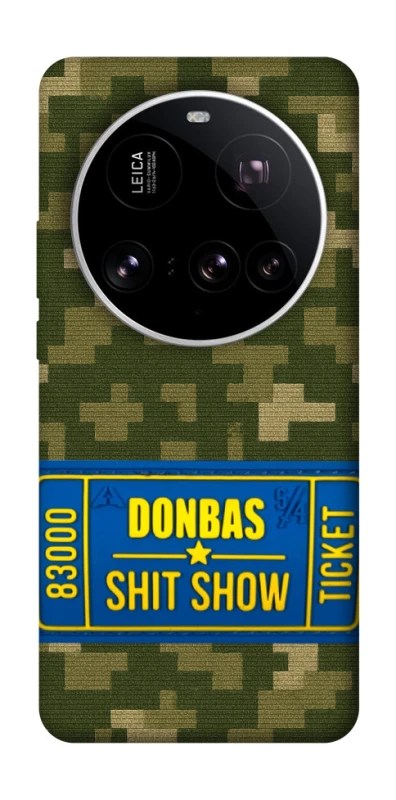 Чехол на Xiaomi 15 Ultra Donbas ticket фото 1 из 1