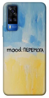 Чохол на Vivo Y51a Mood Peremoga фото 1 з 1