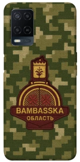 Чохол на Oppo A54 4G Bambaska фото 1 з 1