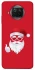 Чохол на Xiaomi Mi 10T Lite / Redmi Note 9 Pro 5G Christmas mood ver.12 фото 1 з 1