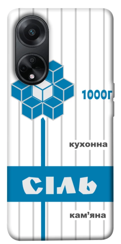 Чохол на Oppo A58 4G Сiль фото 1 з 1