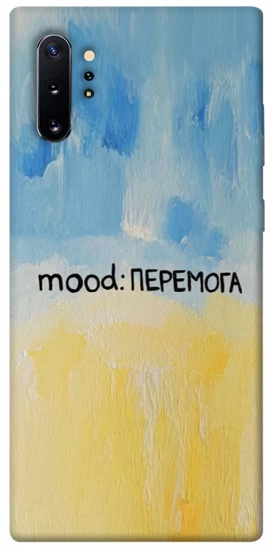 Чохол на Samsung Galaxy Note 10 Plus Mood Peremoga фото 1 з 1