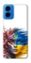 Чохол на Motorola Moto G45 Flowering Ukraine фото 1 з 1