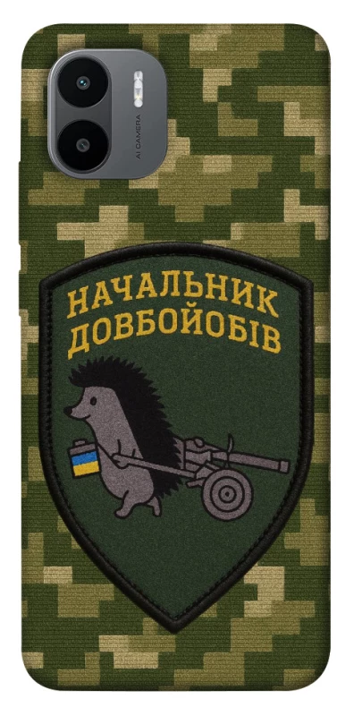 Чохол на Xiaomi Redmi A1 / A2 Начальник фото 1 з 1