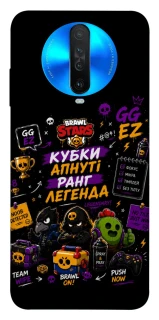 Чехол на Xiaomi Redmi K30 Brawl Stars collage фото 1 из 1