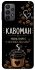 Чехол на Samsung Galaxy A23 4G Кавоман фото 1 из 1