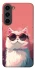 Чехол на Samsung Galaxy S23 Сat with glasses фото 1 из 1