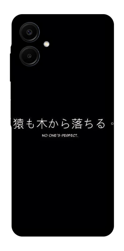 Чохол на Samsung Galaxy A06 Japanese Perfect фото 1 з 1