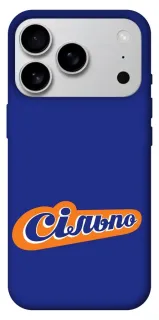 Чехол на Apple iPhone 18 Pro Max Сильпо фото 1 из 1