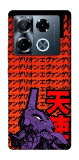Чехол на Infinix Note 40 Pro 4G Евангелион фото 1 из 1