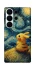 Чохол на Samsung Galaxy S26 Pro Pikachu and Van Gogh фото 1 з 1