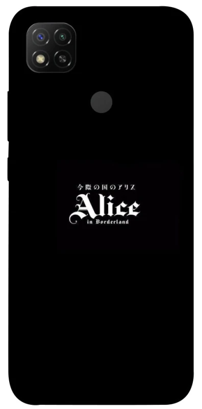 Чохол на Xiaomi Redmi 9C Alice in Borderland ver.7 фото 1 з 1