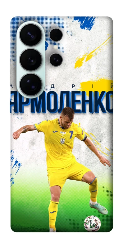 Чехол на Samsung Galaxy S26 Ultra Ярмоленко №7 фото 1 из 1