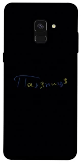 Чехол на Samsung A530 Galaxy A8 (2018) Паляниця UA фото 1 из 1