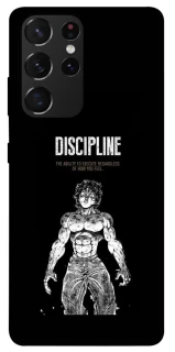 Чехол на Samsung Galaxy S21 Ultra Discipline фото 1 из 1