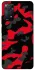 Чохол на Xiaomi Redmi Note 12 Pro 4G Camouflage v15 фото 1 з 1