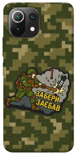 Чохол на Xiaomi Mi 11 Lite Забери з собою фото 1 з 1