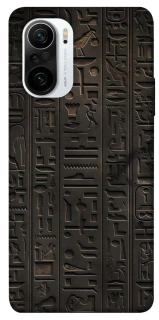 Чохол на Xiaomi Redmi K40 / K40 Pro / K40 Pro+ / Poco F3 Hieroglyphs фото 1 з 1