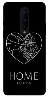 Чохол на OnePlus 8 Одеса Home фото 1 з 1