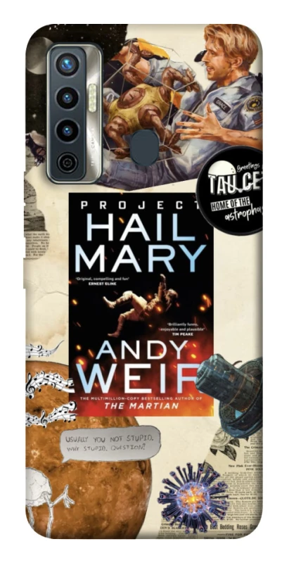 Чохол на TECNO Camon 17 Project Hail Mary ver.2 фото 1 з 1