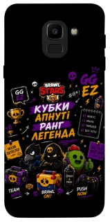 Чехол на Samsung J600F Galaxy J6 (2018) Brawl Stars collage фото 1 из 1