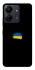 Чохол на Xiaomi Redmi 13C Прапор фарбами фото 1 з 1