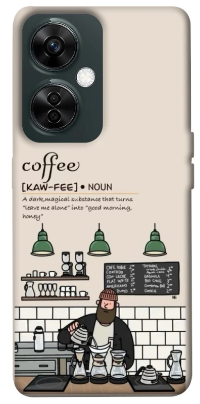 Чохол на OnePlus Nord CE 3 Lite Kaw-fee фото 1 з 1