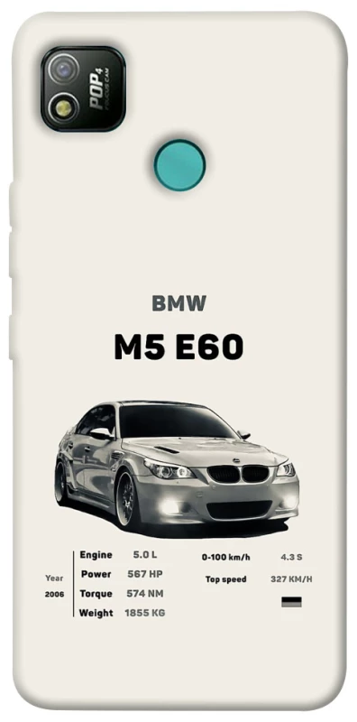 Чохол на TECNO POP 4 BMW M5 E60 фото 1 з 1