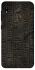 Чохол на Samsung Galaxy A10 (A105F) Hieroglyphs фото 1 з 1