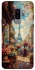 Чохол на Samsung Galaxy S9+ Paris фото 1 з 1