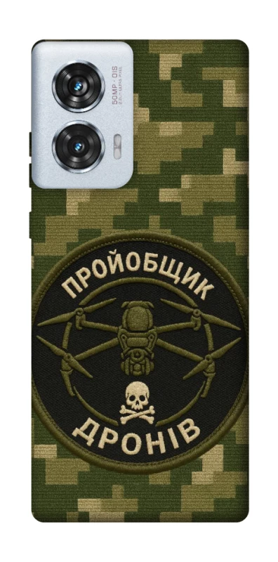 Чехол на Motorola Edge 50 Fusion Дроновод фото 1 из 1