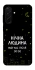 Чохол на Samsung Galaxy A26 5G Нічна людина фото 1 з 1