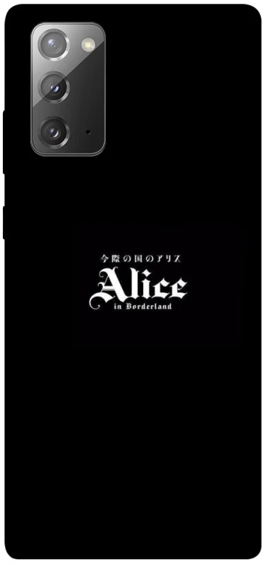 Чехол на Samsung Galaxy Note 20 Alice in Borderland ver.7 фото 1 из 1