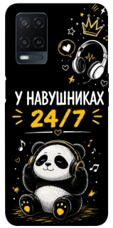 Чехол на Oppo A54 4G У навушниках 24/7 фото 1 из 1