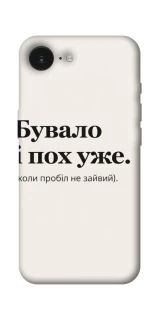 Чохол на Apple iPhone 16e (6.1") Похуже фото 1 з 1