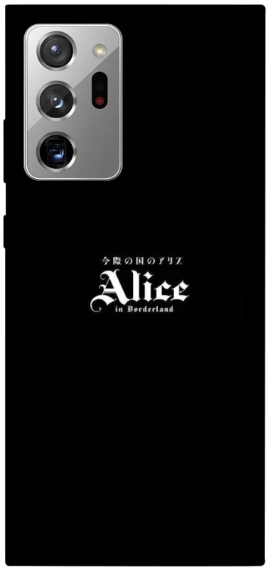 Чохол на Samsung Galaxy Note 20 Ultra Alice in Borderland ver.7 фото 1 з 1