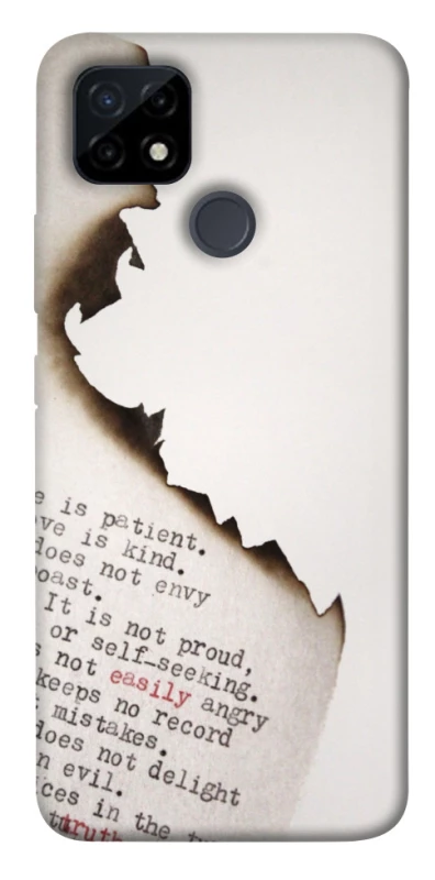 Чохол на Realme C12 Вірші фото 1 з 1