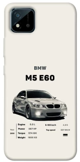 Чохол на Realme C11 (2021) BMW M5 E60 фото 1 з 1