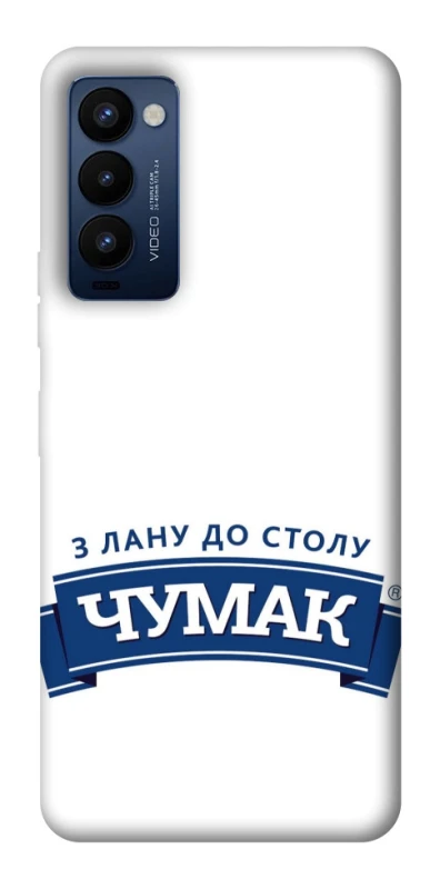 Чехол на TECNO Camon 18 Pro Чумак фото 1 из 1