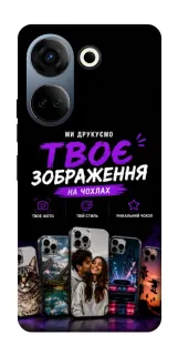Чохол на TECNO Camon 20 Pro (CK7n) Дизайн Клієнта фото 1 з 1
