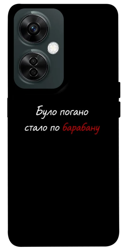 Чохол на OnePlus Nord CE 3 Lite По барабану фото 1 з 1