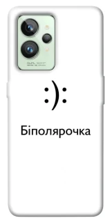 Чохол на Realme GT2 Біполярочка фото 1 з 1