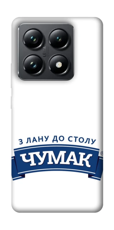 Чехол на Xiaomi 14T Pro Чумак фото 1 из 1