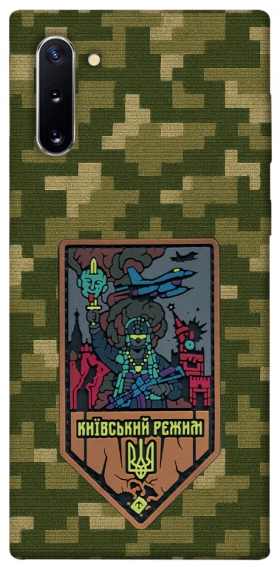 Чехол на Samsung Galaxy Note 10 Киевский режим фото 1 из 1