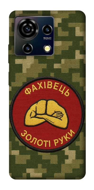 Чохол на ZTE Blade V50 Vita Фахівець фото 1 з 1