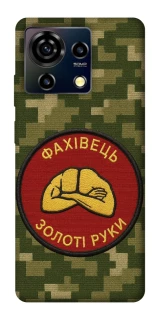 Чохол на ZTE Blade V50 Vita Фахівець фото 1 з 1