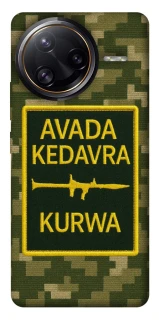 Чохол на Xiaomi Poco F7 Ultra Avada Kedavra фото 1 з 1