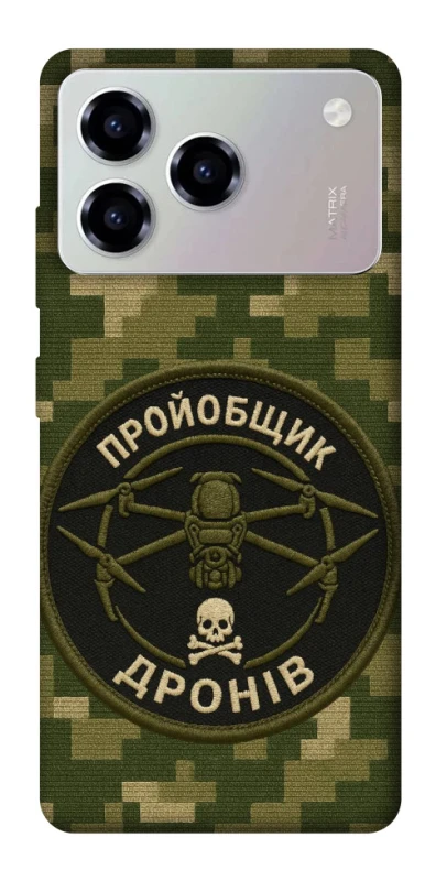 Чехол на ZTE Blade A76 Дроновод фото 1 из 1