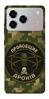 Чохол на ZTE Blade A76 Дроновод фото 1 з 1