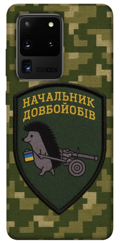 Чохол на Samsung Galaxy S20 Ultra Начальник фото 1 з 1